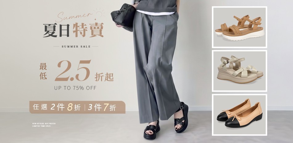 viina 年中盛典