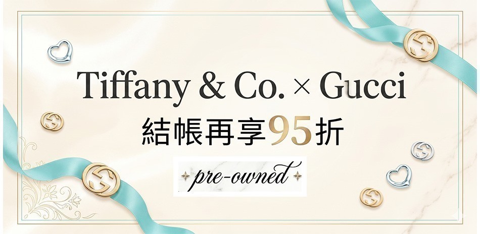 品牌絕對經典。
