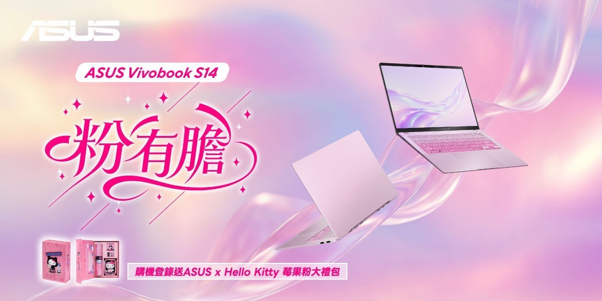 ASUS 14吋OLED輕薄筆電