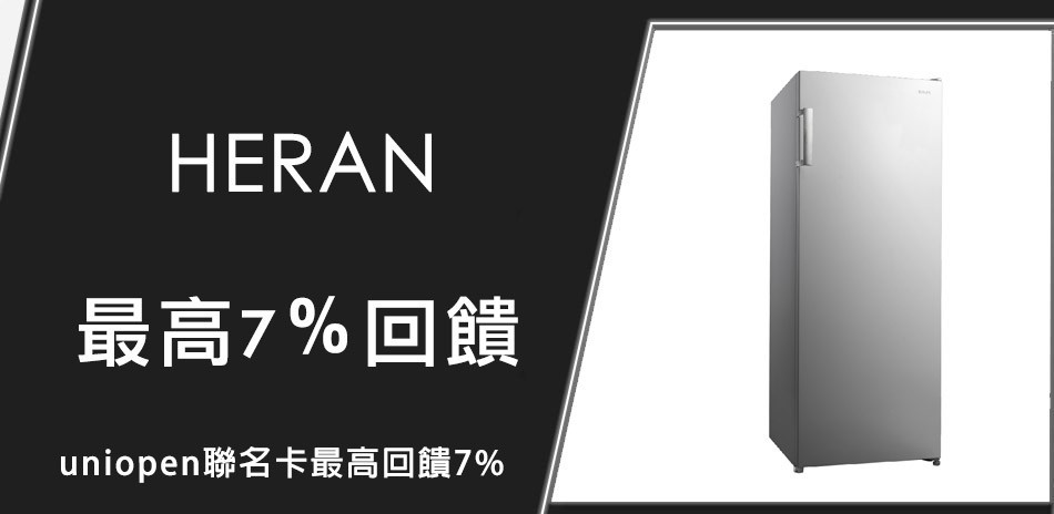 HERAN