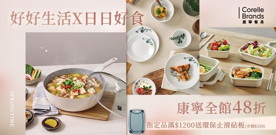美國康寧