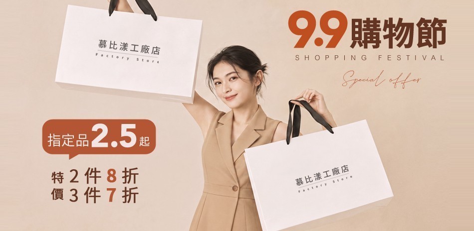 viina 年中盛典