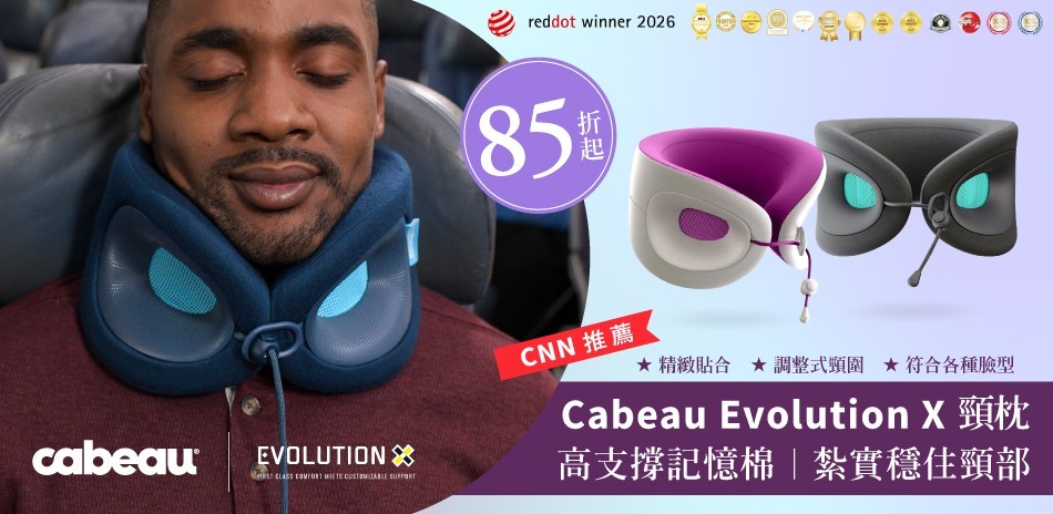 CABEAU