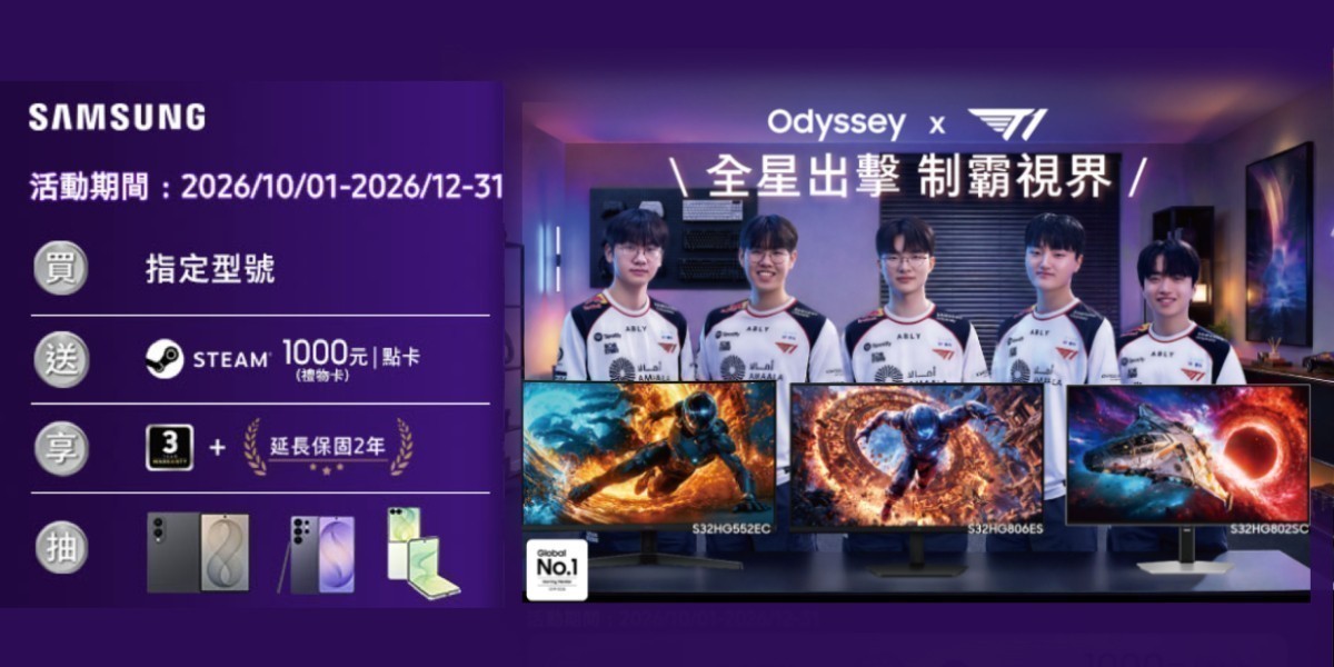 SAMSUNG 全星制霸