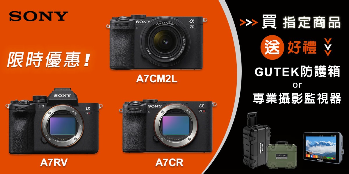 SONY A7指定品