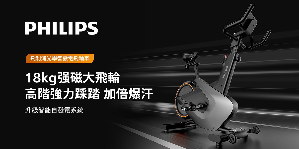 PHILIPS