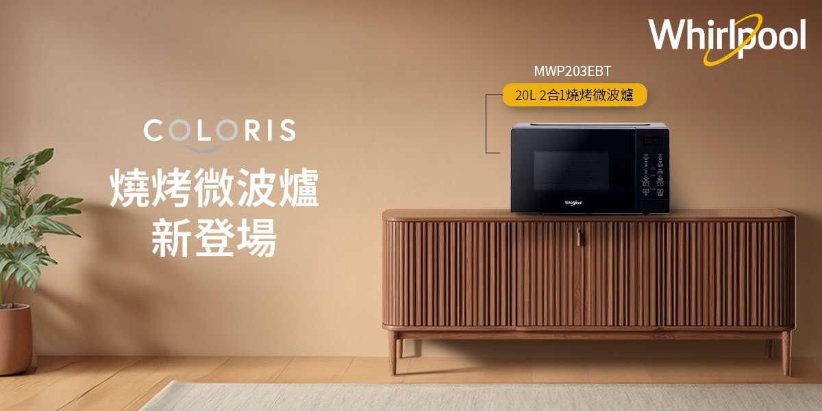 Whirlpool 惠而浦