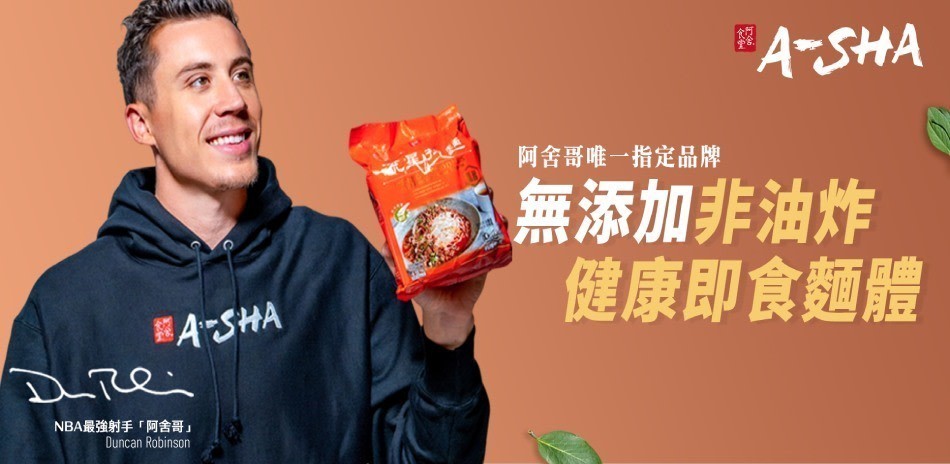 阿舍