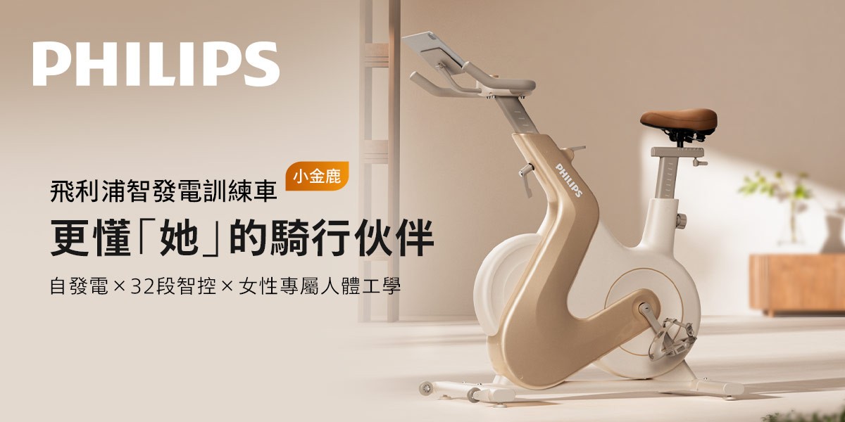 PHILIPS