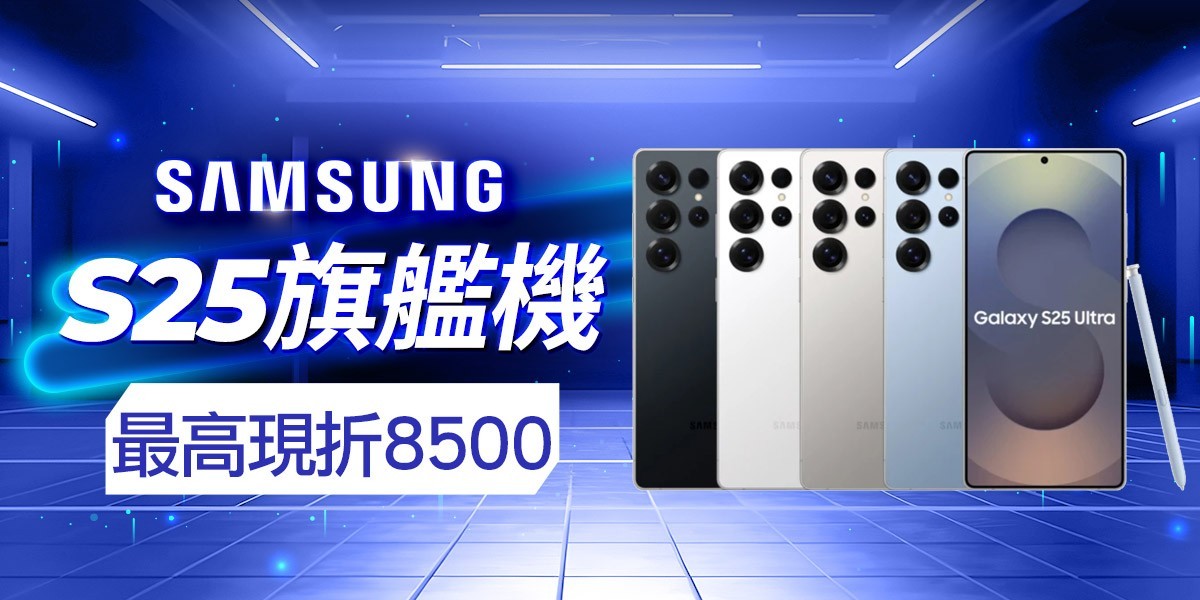 Galaxy S25