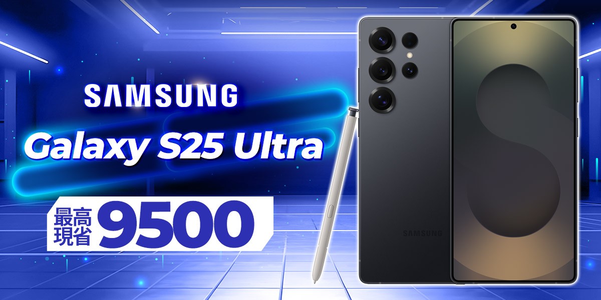 Galaxy S25
