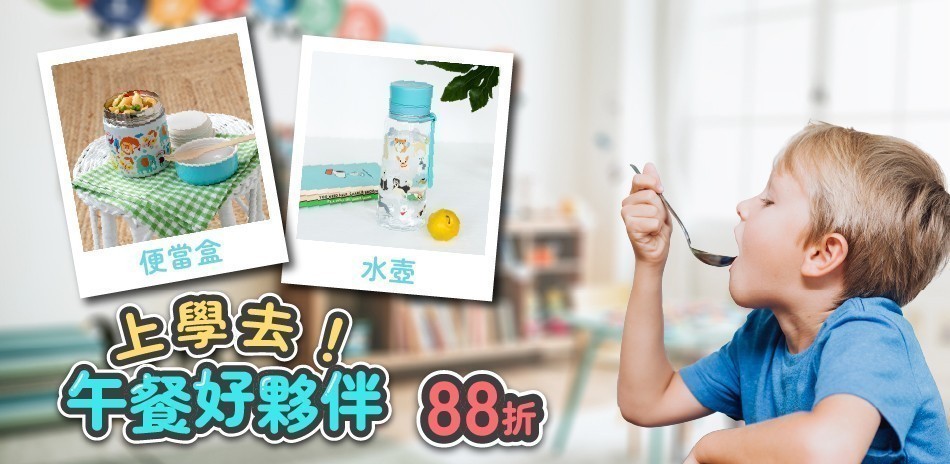 聯合餐廚品牌