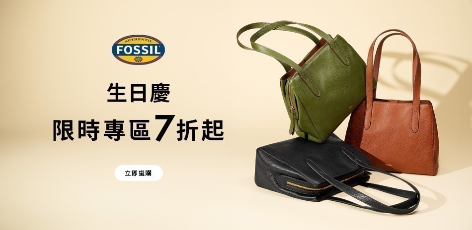 FOSSIL