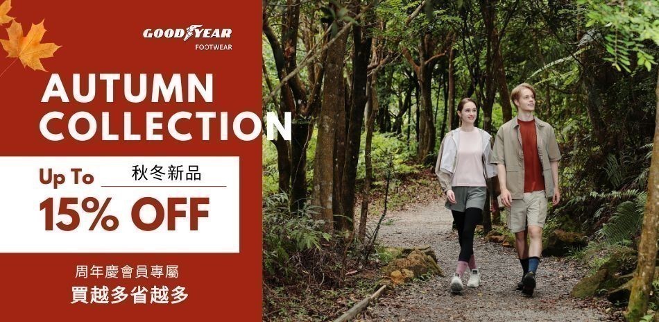 GOODYEAR 秋冬新品