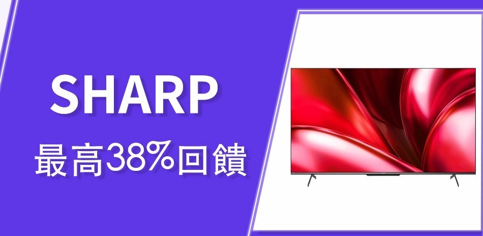 SHARP 夏普