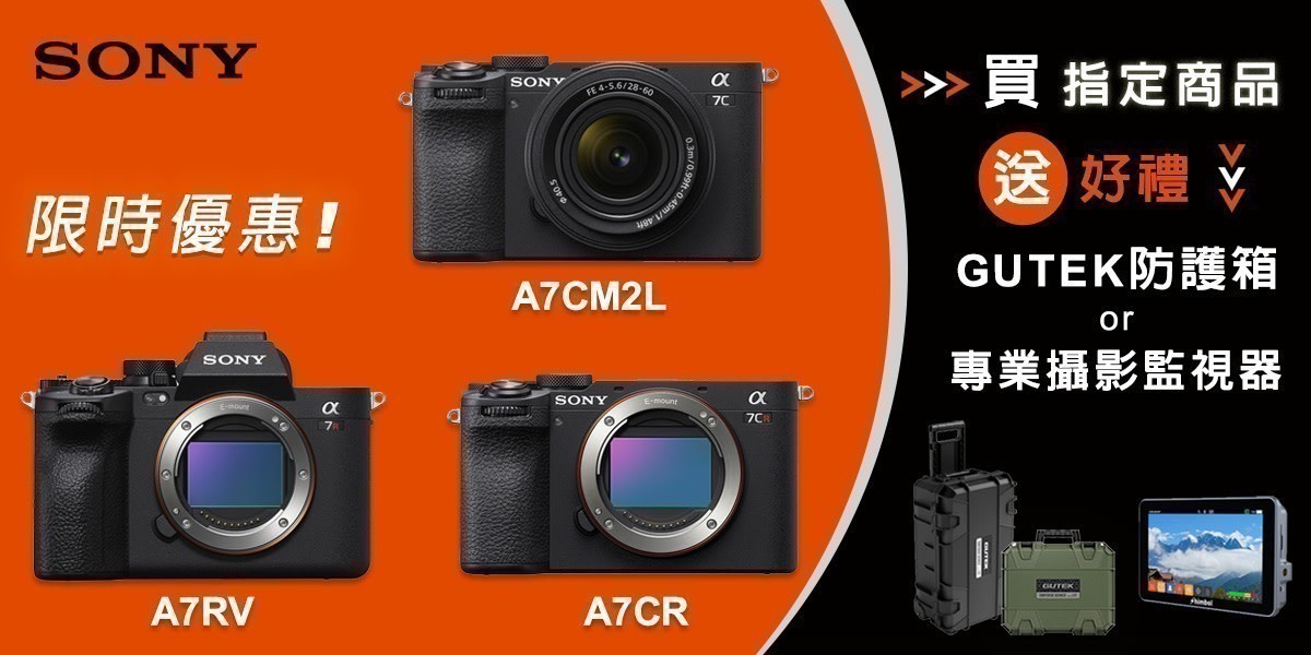 SONY A7指定品
