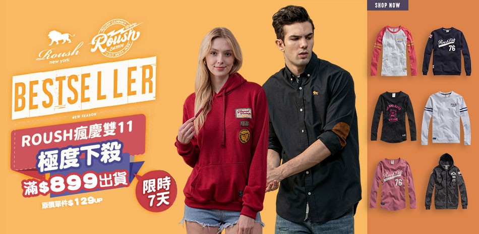 ROUSH 瘋慶雙11