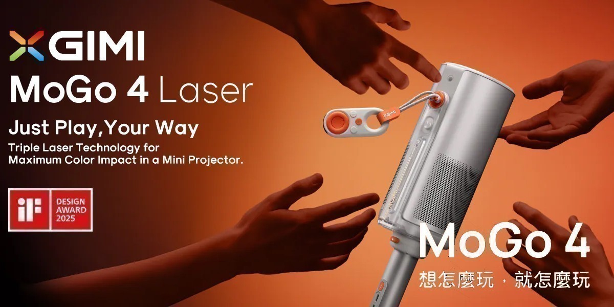 XGIMI極米 MoGo 4