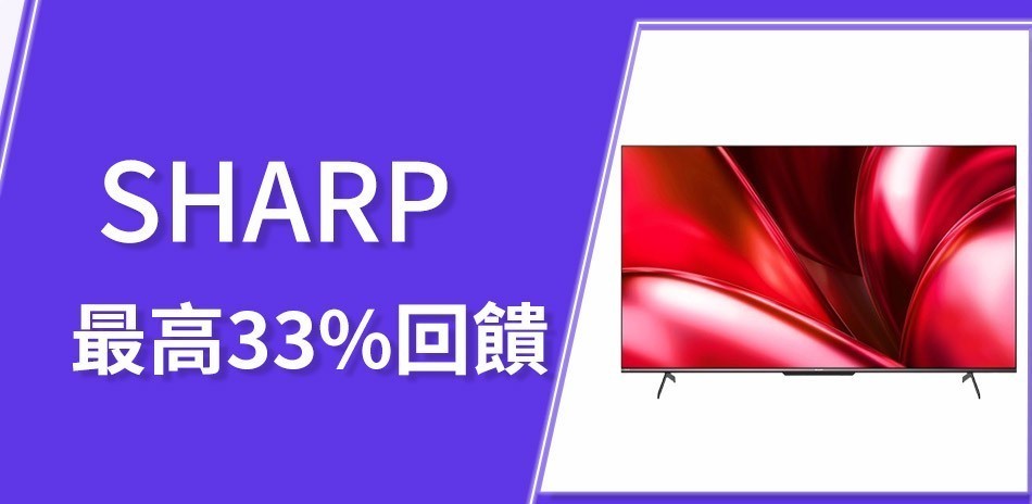 SHARP 夏普