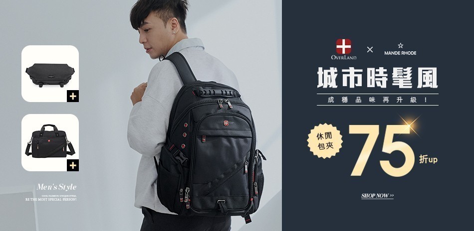 OVERLAND & 曼德羅德