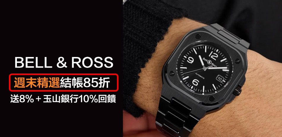 BELL&ROSS
