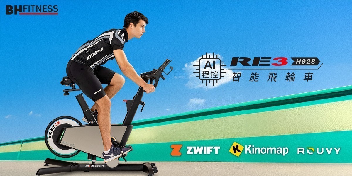 BH 歐洲百年品牌