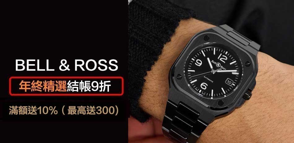 BELL&ROSS