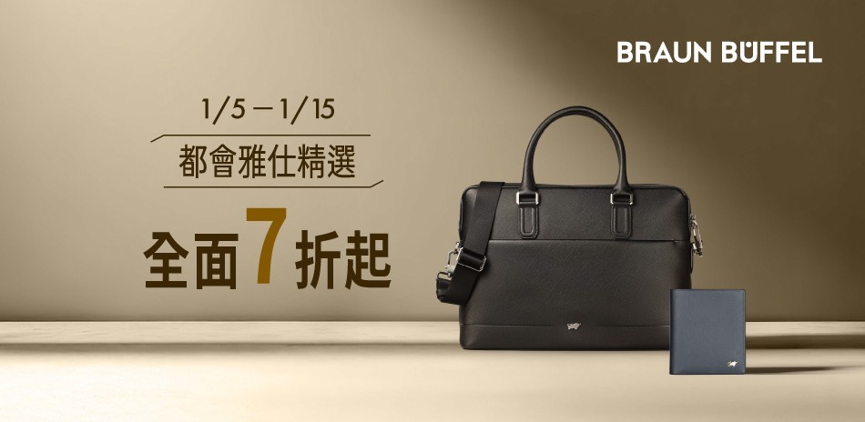 【德國小金牛】