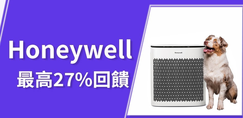 Honeywell最高回饋27%