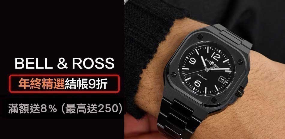 BELL&ROSS