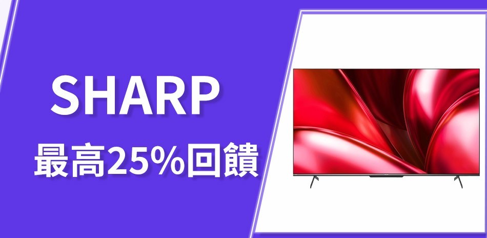 SHARP 夏普