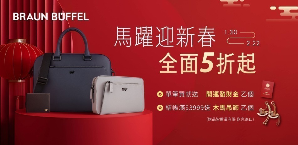 【德國小金牛】