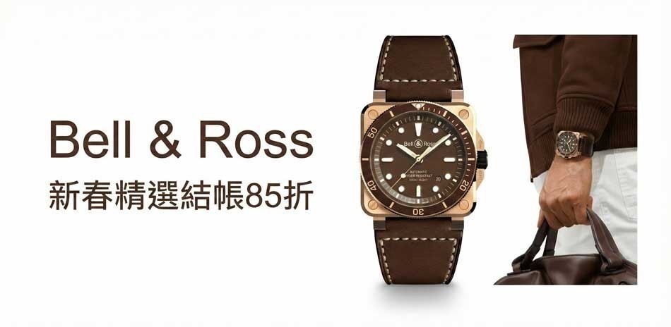 BELL&ROSS