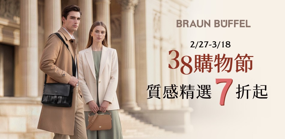 【德國小金牛】