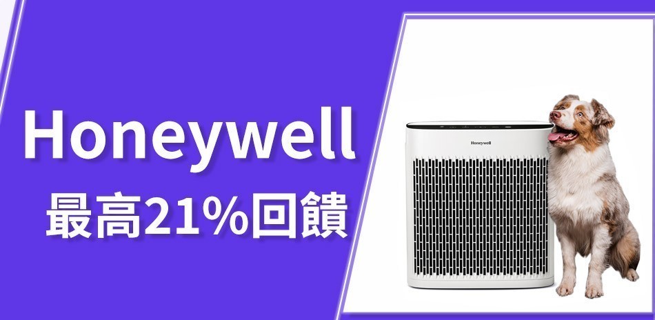 Honeywell