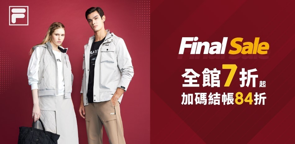 FILA Final Sale