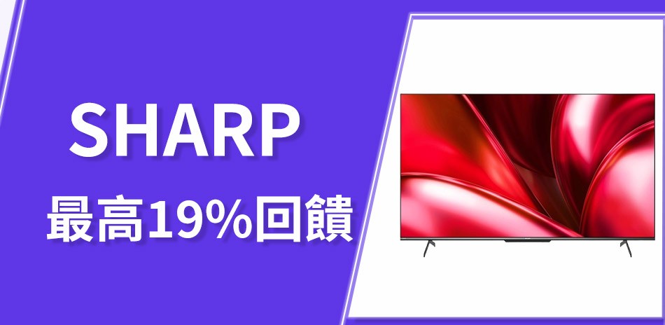 SHARP 夏普