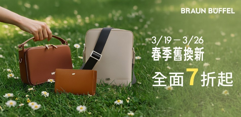 【德國小金牛】