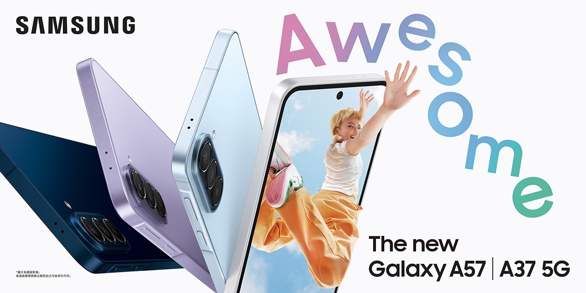 三星A57│A37