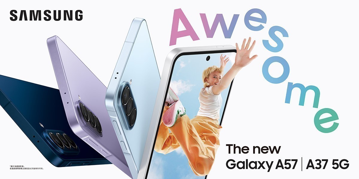 三星A57│A37