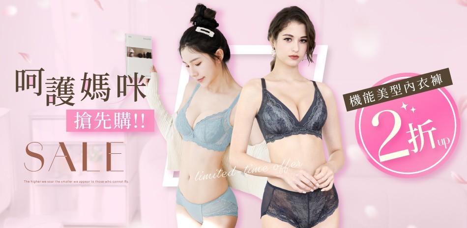 可蘭霓MIT約會必備