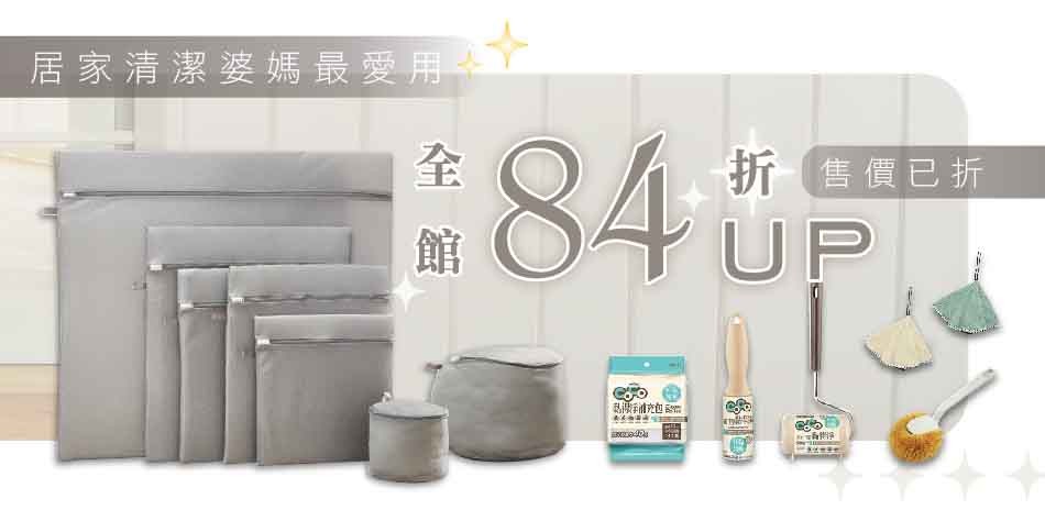 金獎X巧巧