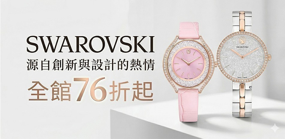 Swarovski