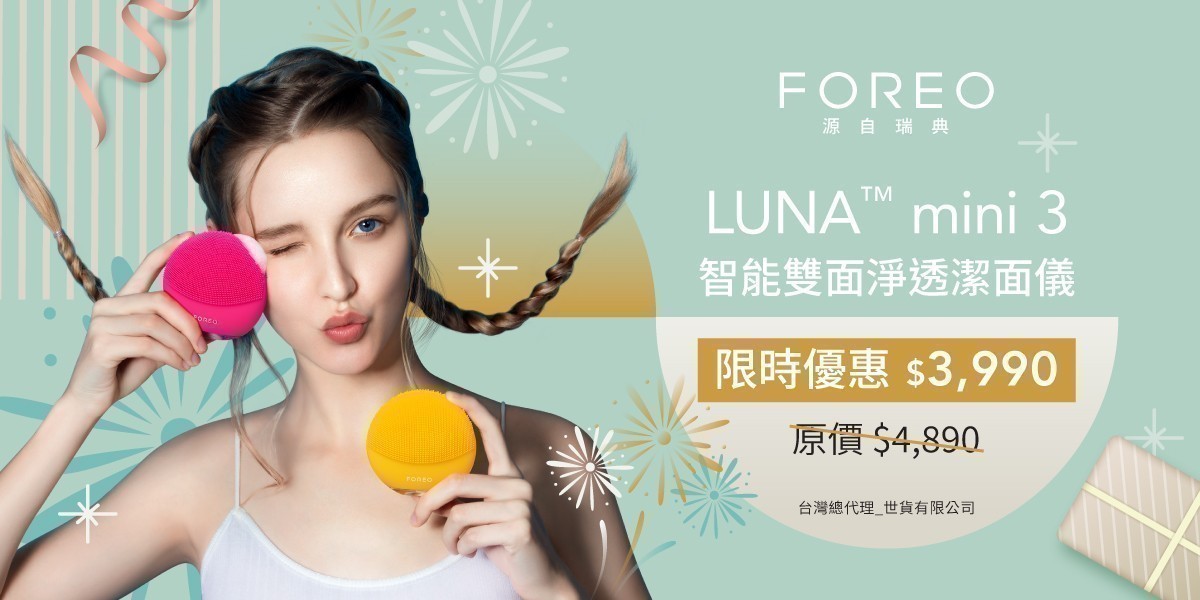 FOREO