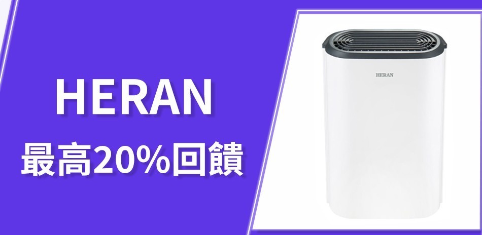 禾聯