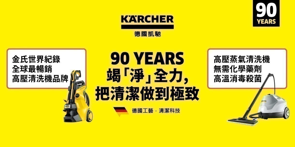 凱馳