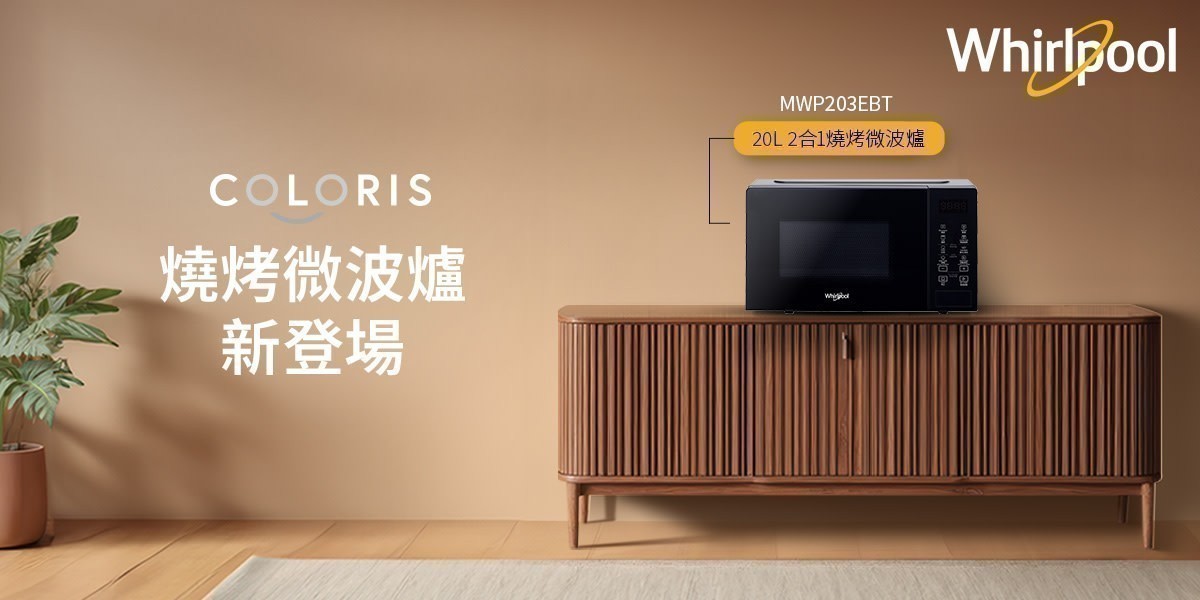Whirlpool 惠而浦