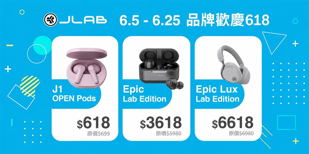 JLab 藍牙耳機$618起