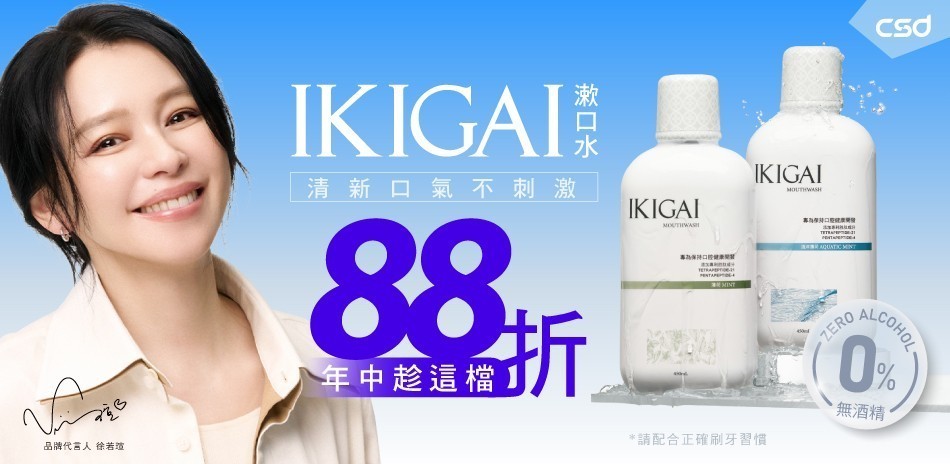 IKIGAI