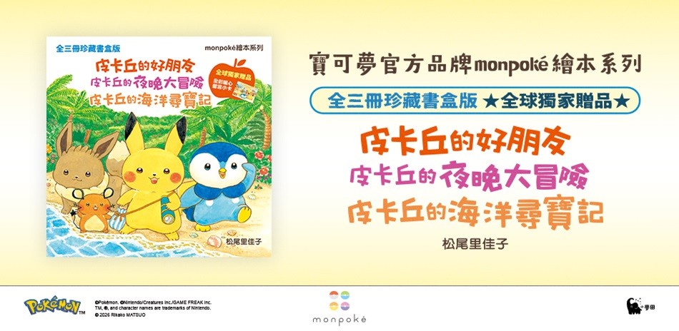 城邦讀書